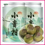 ✨相宜本草 低價促銷 正宗小青柑普洱茶500g 陳熟生曬皮柑茶 禮盒裝 罐裝茶  普洱茶 送父母 送朋友 罐裝普洱