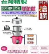 免運費特價小太陽頂級健康316全不鏽鋼分離式萬用多功能電鍋11人份內鍋勝10份304大同電鍋理想牌萬國牌象印電子鍋