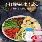 🍵【茶品茗】養身茶 祛濕茶不打碎菊花枸杞金銀花竹葉茶熬夜水果降恢復清去獨立小包火熱裝