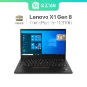 Lenovo ThinkPad X1 Carbon Gen 8 i5-10/i7-10 16/512 多規 二手商務筆電