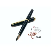 =小品雅集=日本 PILOT 百樂 Elite 14k金 鋼筆（黑色）