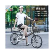 (店+)折疊自行車 超輕便攜20/22寸成人男女式上班單車 減震變速腳踏車 戶外騎行折疊車 通勤車 生日禮物