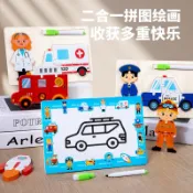 媽媽買 木製立體拼圖 人物職業對應交通工具拼圖 木製拼圖 迷你白板 木製拼板 1341