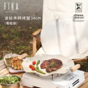 (店+)【NEOFLAM】FIKA系列 波紋木柄烤盤組 (34cm)-含烤盤提袋｜韓國鍋具 韓國品牌