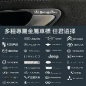 車載貼紙 創意車標 汽車裝飾貼 金屬車貼 雨刷貼 中控貼紙 車窗 車門 汽車改裝 個性隨意貼 車身貼 車內裝飾 汽車用品