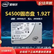 全新IntelS4500 480G 960G 1.92T 3.84T企業級伺服器固態硬碟 1T