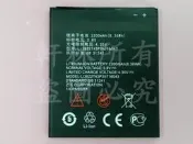 軒林-附發票 全新 Li3822T43P3h716043電池 適用 台哥大 TWM Amazing A30 #H082C