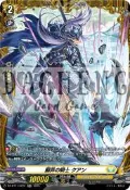 【大正滿千免運】VG 先導者 DZ-BT11/FR31 FR