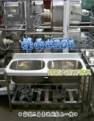 ◇翔新大廚房設備◇全新【125cm 25深 雙水槽】不鏽鋼流理台.雙口水槽.二水槽.洗潔槽.雙洗槽.貨到付款