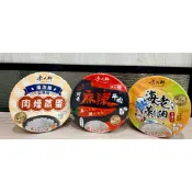【現貨🚚米大師湯泡飯🍲】湯泡飯 沖泡飯 即食飯 方便飯｜肉燥蒸蛋・麻辣牛肉・鮮蝦蒸蛋｜速食沖泡