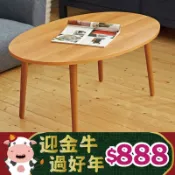 滿屋妍選 新品上市!!精品嚴選~日本熱賣 Gold-egg黃金蛋-隨手桌茶几 天然實木椅腳