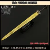 優選-超自然行動組天下第一劍模型越王勾踐劍擺件模型古代兵器名劍寶劍