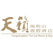 蝦皮獨享優惠價 開發票 陽明山天籟度假酒店 露天風呂暢遊券 天籟溫泉會館 平日午餐 湯屋泡湯 SPA水世界 恆溫游泳池