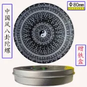 貓與鼠百貨店 EDC玩具指尖陀螺太極八卦羅盤全合金靜音創意陰陽國風潮玩陀螺
