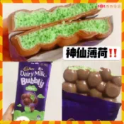 熱賣中🔥 澳洲進口 Cadbury 吉百利薄荷牛奶夾心巧剋力純正可可 兒童愛喫