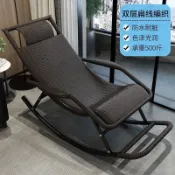 天際生活 【冬季加厚】躺椅 搖椅 休閒椅 陽臺椅 客廳椅 懶人椅 逍遙椅 午休椅 藤編透氣 可搖可躺 承重穩固 老人專用 家用舒適