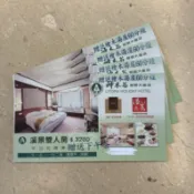 谷關 神木谷大飯店 一泊三食 送下午茶 送湯屋 住宿券 泡湯券 湯屋 下午茶