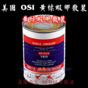 ⭐金皇水族⭐ 美國原裝進口OSI紅樹林頂級豐年蝦卵3A[黃標金標](散裝)1公克只要4元 九成以上孵化率 美國豐年蝦卵
