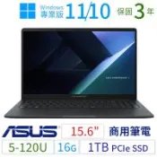 ASUS華碩B1503CV/B1509CV商用筆電15.6吋/5-120U/16G/1TB SSD/Win10/Win11 Pro專業版/三年保固
