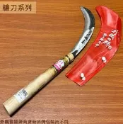 :::建弟工坊:木柄 香蕉刀 (大) 天下第一利 砲彈三合鋼 7寸柄 35cm 芭蕉刀 鐮鋸 鋸鐮 鐮刀 禾刀 鋸鎌