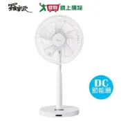 愛買線上購物 ROMEO羅蜜歐 14吋DC遙控立扇 DC-1456【愛買】