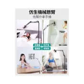 (店+)手機支架 手機平板架 手機架 平板架 平板支架 懸臂支架 ipad 支架 落地直播腳架 旋臂折疊