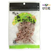 【漬然本味35元獨享包】水蜜桃角(水蜜桃乾/桃角) 80g/包 〈滿149元出貨〉【合迷雅旗艦館】