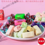 📢熱賣🚀客滿多🔥 俄羅斯風味三色酸奶夾心巧克力多種口味混裝糖果零食年貨喜糖批發