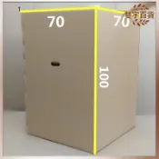 🧡紙箱🧡五層紙箱 搬家紙箱 特大號箱 打包紙箱 批發紙箱 洗衣機紙箱 大紙箱 收納箱