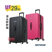 (店+)【CENTURION 百夫長】SUPER CENTURION 百夫長 行李箱 29吋 克魯斯 消光胖胖箱 防盜拉鍊 CREW886 得意時袋