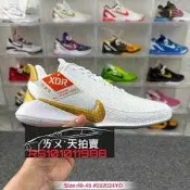 露天特價1390含運] Nike Mamba Fury 白金 KOBE BRYANT 布萊恩 籃球鞋 科比