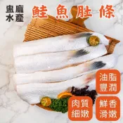 【盅龐水產】冷凍大西洋鮭魚肚條5CM+ - 重量1公斤±5%/包（15％冰）