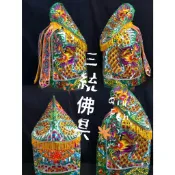 【三統佛具】綠色龍袍平繡珠仔亮片 +平繡珠仔亮片奉帽 關公 關聖帝君  神衣 神明衣 免運費