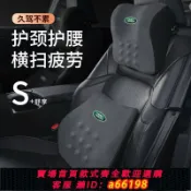 萬物百匯 【台灣公司 可開發票】路虎頭枕發現神行極光發現45攬勝運動行政星脈汽車護頸枕腰靠改裝