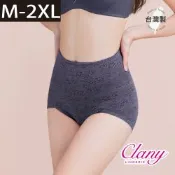 【台灣製】平腹提臀高腰加大尺碼塑身褲｜透氣三角高衩M-2XL/Q內褲 1965 深紫【可蘭霓Clany】