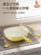波波折扣社 【有鈦無塗層】不粘炒鍋 平底鍋 炒菜鍋 不沾鍋 德國鍋具 燃氣電磁爐通用 陶瓷物理不粘 健康少油煙 家用廚房必備