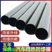 【可開發票】汽車隔熱紙防曬隔熱膜汽車貼膜收納郵送工具汽車貼膜隔熱太陽膜汽車玻璃膜防爆防曬全車膜車窗貼膜C8Jf