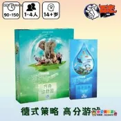 Ark Nova中文正版熱門德式桌遊 Bulygames方舟動物園擴展套組