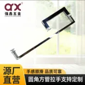 心靈避風港 【防磕碰圓角】浴室拉手 櫥櫃把手 衣櫃把手 玻璃門把手 木門把手 304不鏽鋼加厚 嵌入式設計 圓角方管 防鏽耐用 簡約北歐風