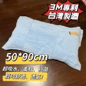 枕巾加大毛巾50*90cm3M專利魔布超吸水大毛巾開纖紗毛巾枕巾抗菌防蹣大毛巾乾髮巾地墊浴室地毯新生兒寶寶浴巾毛巾工廠
