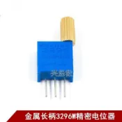 金屬長柄3296W精密多圈電位器1K/2K/5K/10K直插手調微型可調電阻