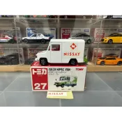 TOMICA NO.27-5 ISUZU HIPAC VAN NISSAY特注 稀有絕版紅標日製