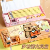 喜挖2店 簡約多功能兒童筆盒雙面磁吸機關文具盒小學生開學禮物風扇筆袋