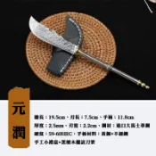 【元潤】大馬士革直刀 直刀 小直刀 砍刀 收藏 露營刀 折疊刀 開山刀 生存刀 長刀 戶外刀 防身 高硬度 迷你 小刀
