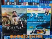 樂享購✨海角七號+賽德克·巴萊上下完整版兩碟裝 BD藍光碟 盒裝全新未拆封 兩部打66 現貨拍下當天發貨.Y
