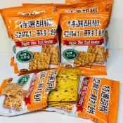 天然屋蘇打餅(胡椒亞麻仁) 🌿｜量販 3000克 奶素 胡椒餅 單包裝餅乾 下午茶