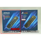 ＊德馨美容＊日本製 HITACH 日立電剪 雅娜蒂 電剪 CL-940TA 理髮電剪 CL-940 電動理髮器 日立電推