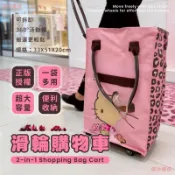 環球優選 折疊購物車 滑輪輪購物車 買菜車 折疊推車
