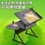 【全網最低】可升降繪圖桌學生畫桌美術畫室工程建築師工作臺設計師玻璃製圖桌