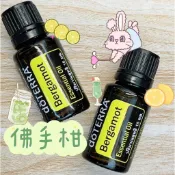 🧸小君店舖🧸正品代購 ✈️原廠公司貨🔥dōTERRA 多特瑞 佛手柑精油 15ml國際版和台灣版隨機出